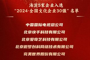 曼联vs纽卡首发：拉什福德、马夏尔先发 梅努、加纳乔出战